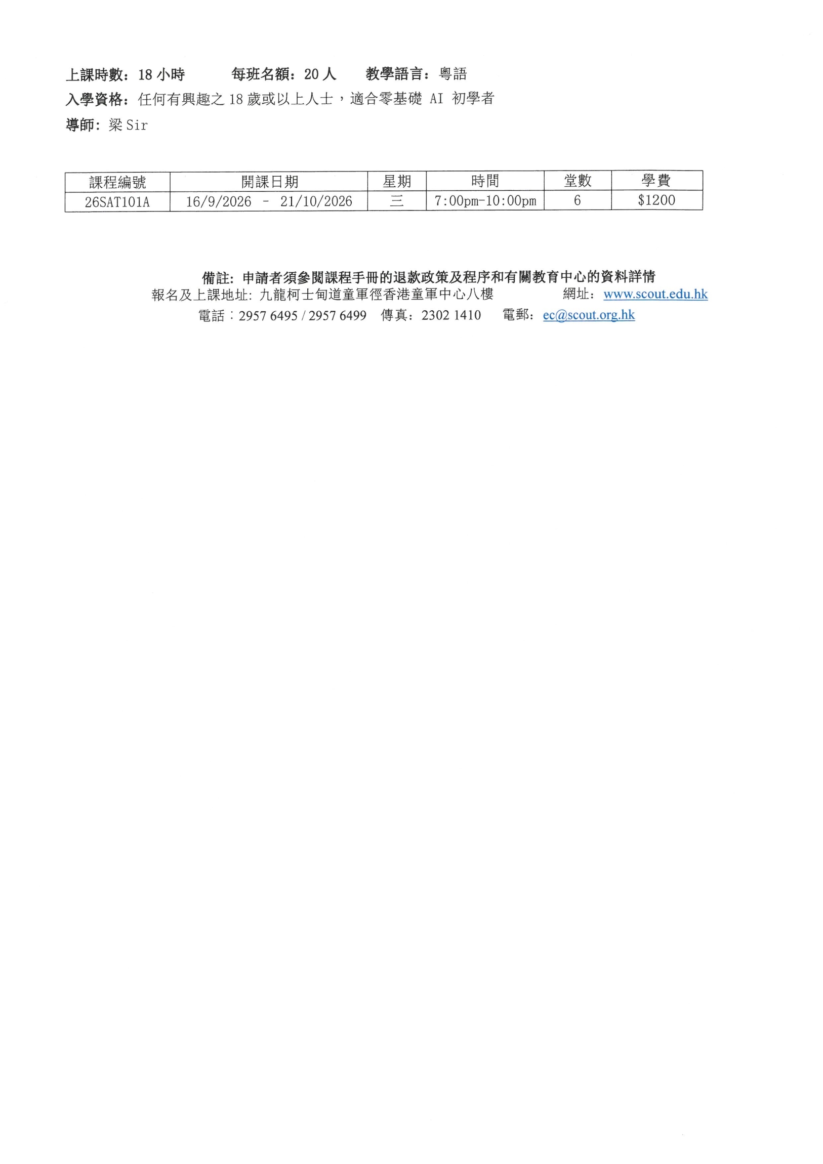 本頁圖片/檔案 - AI實戰2