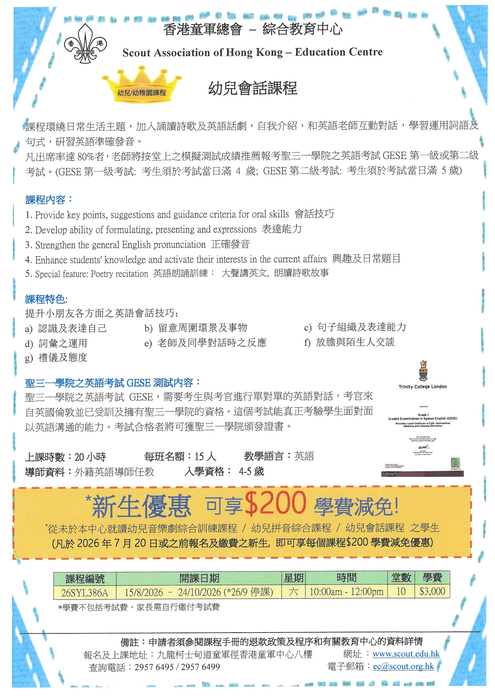 本頁圖片/檔案 - Speaking
