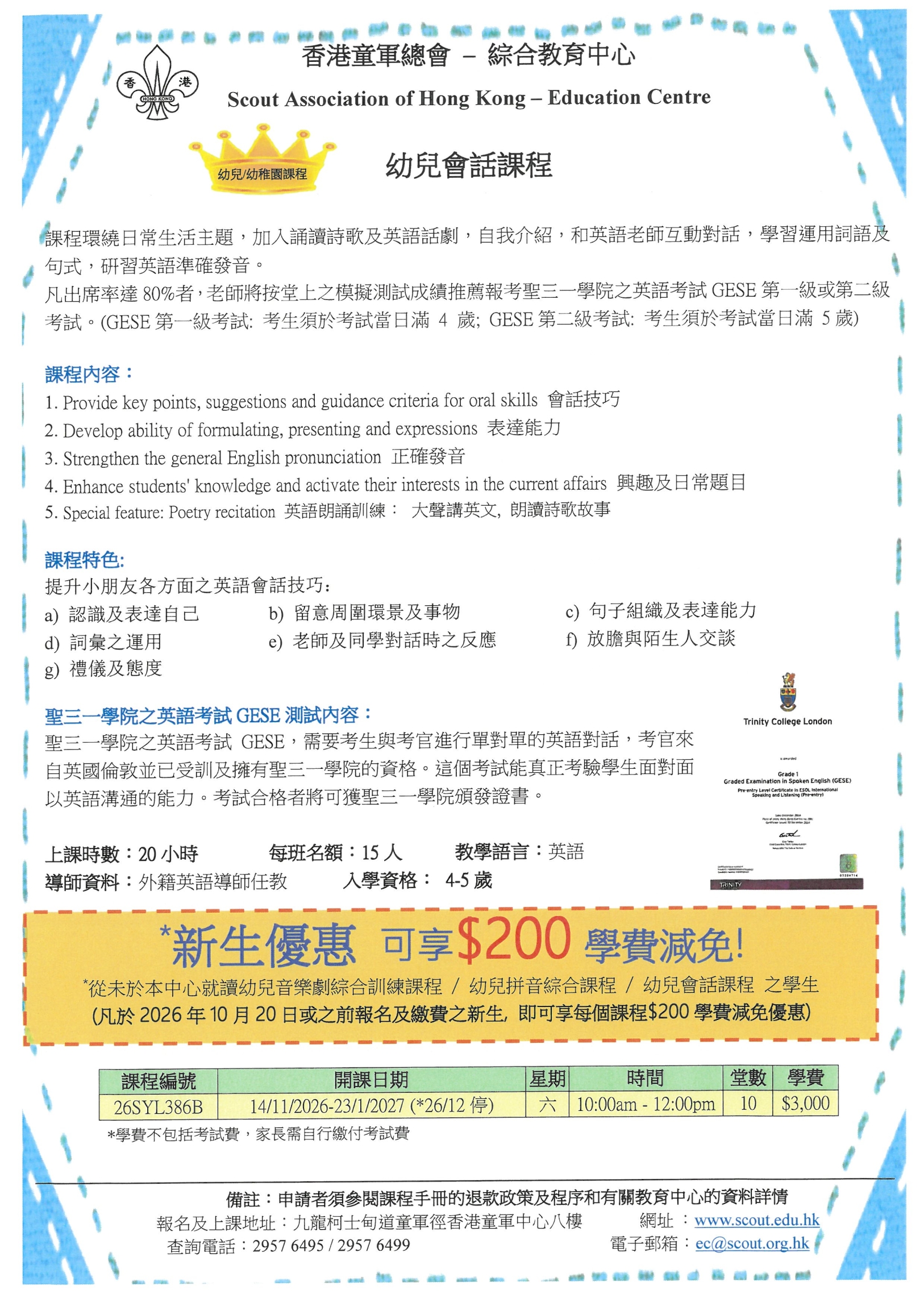 本頁圖片/檔案 - Speaking